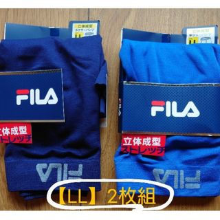 フィラ(FILA)のFILA ボクサーパンツ メンズ 下着 ＬＬ(ボクサーパンツ)