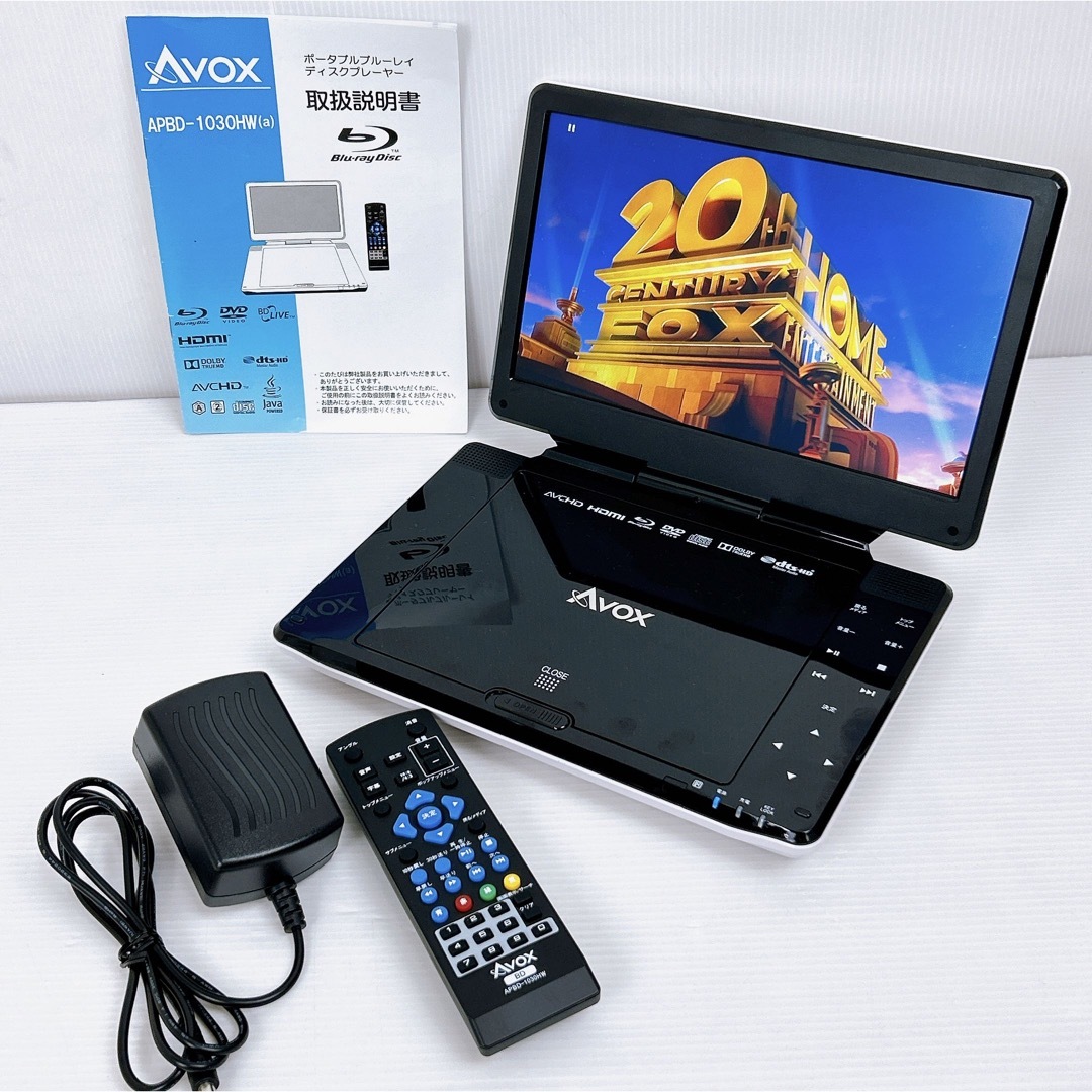 AVOX 14インチポータブルブルーレイディスクプレーヤー Blu-ray AVOX 14インチポータブルブルーレイディスクプレーヤー Blu-ray