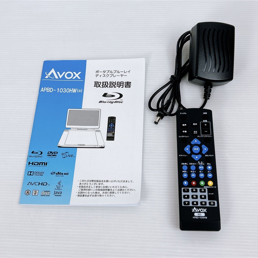 AVOX - 【状態良好】 AVOX ポータブル ブルーレイディスクプレーヤー