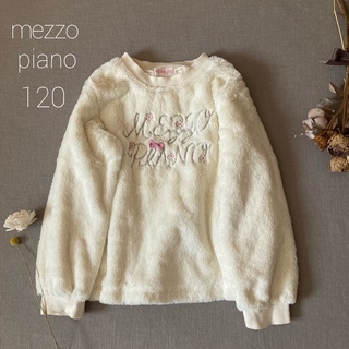 メゾピアノ(mezzo piano)の𓇢 𓆸かおママさま𓇢ご専用です(Tシャツ/カットソー)