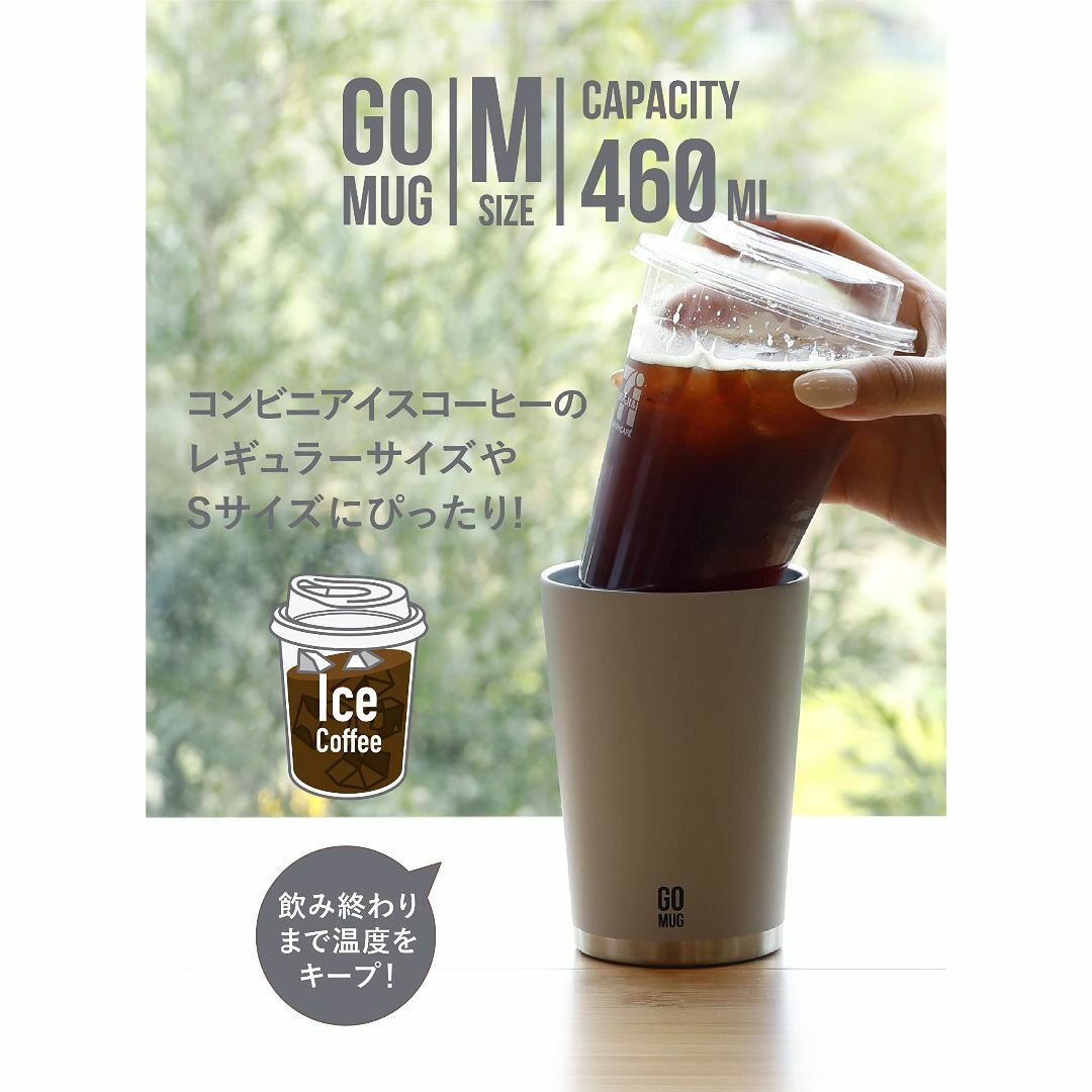 シービージャパン タンブラー ライトグレー 460ml Mサイズ [ステンレス 6