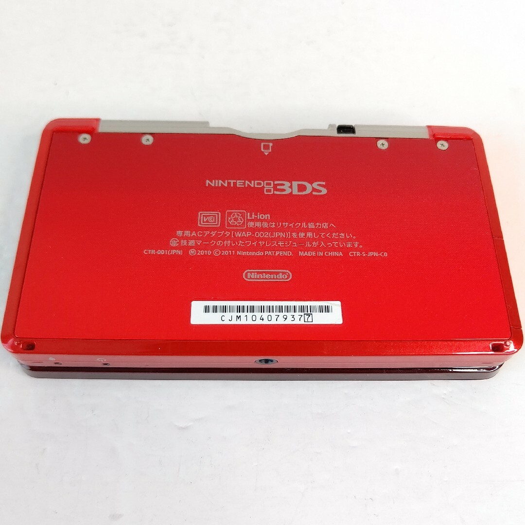 Nintendo　ニンテンドー3DS フレアレッド　極美品　任天堂　ゲーム機