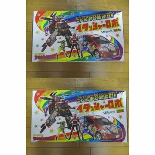 S.H.Figuarts 超合金イタッシャーロボ 非公認戦隊 アキバレンジャーの