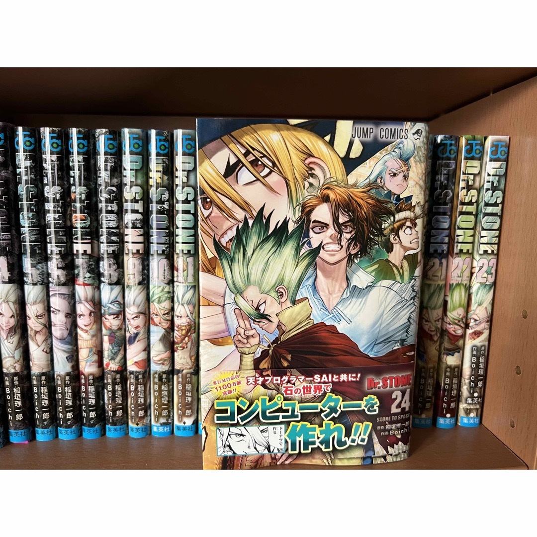 集英社 - Dr.STONE1~24巻の通販 by あかさ's shop｜シュウエイシャなら