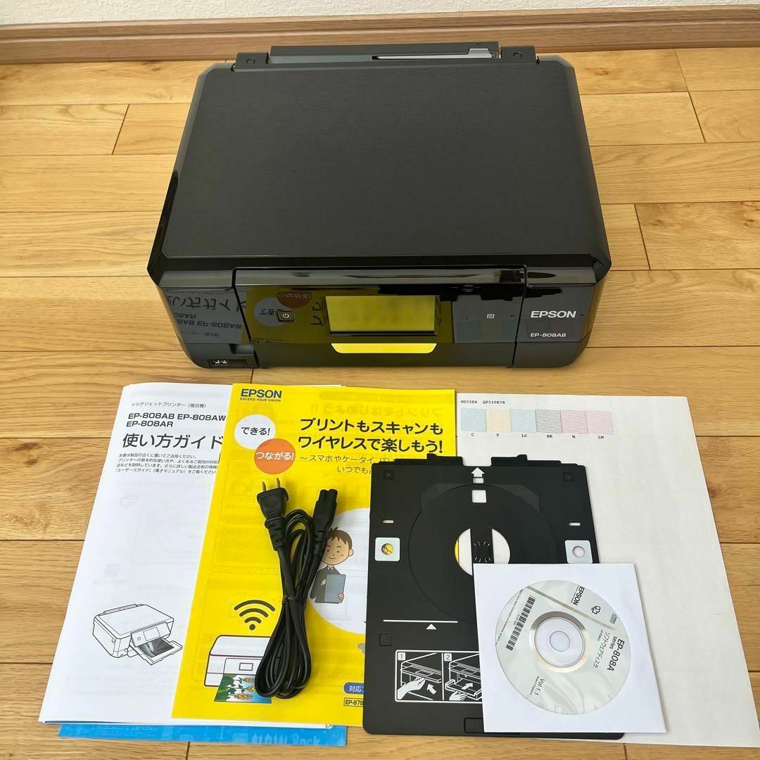 EPSON - 美品 EPSON エプソン インクジェットプリンター 複合機 EP