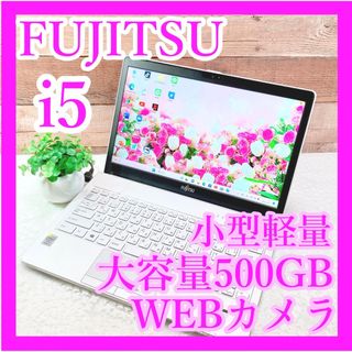 ✨富士通 LIFEBOOK AH54✨i5✨SSD✨8GB✨カメラ✨15.6型✨