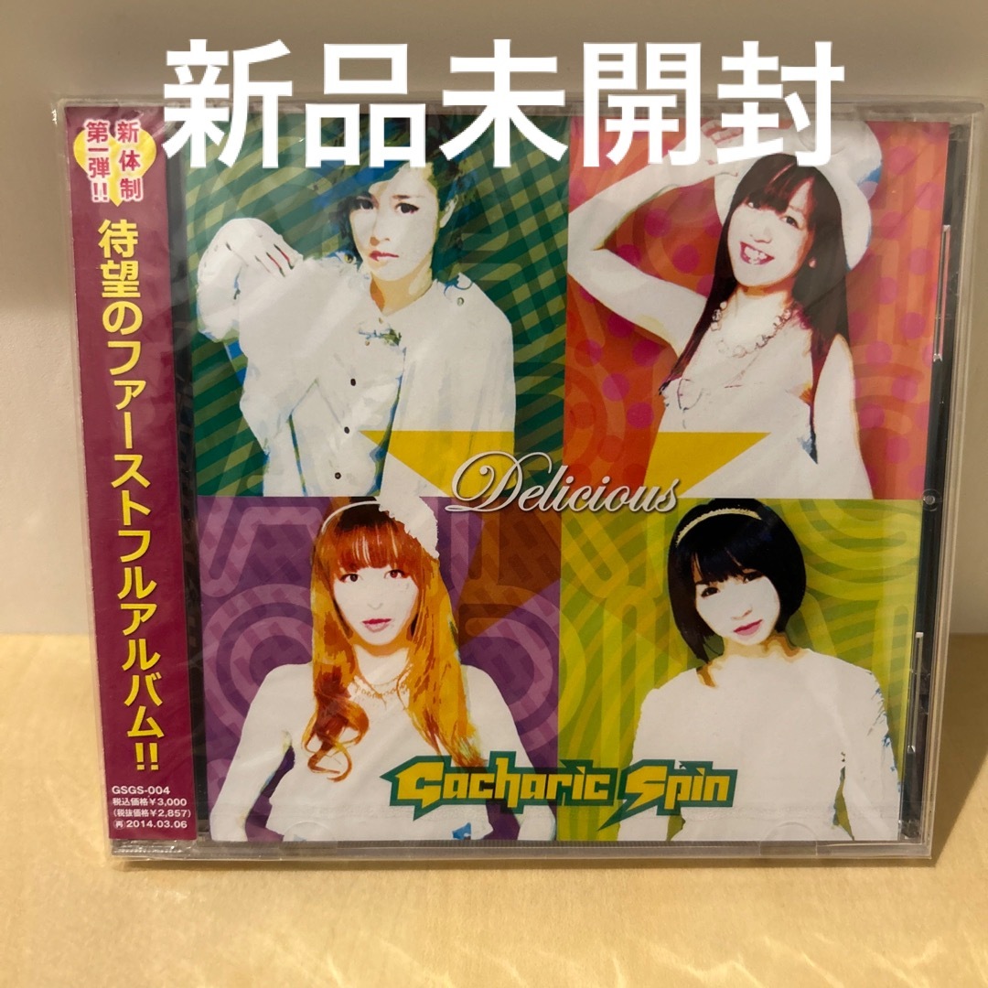 「Delicious」会場限定盤　新品未開封GacharicSpin