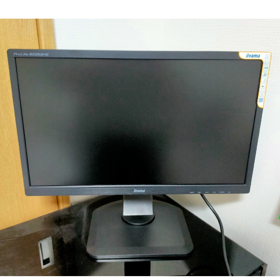 リアル店舗 iiyama PROLITE B2282HS PC ディスプレイ | www.ouni.org