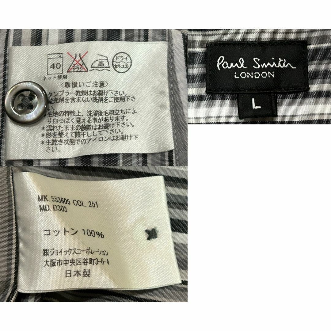 Paul Smith - *ポールスミス グレー系 マルチカラー ストライプ Paul Smith - *ポールスミス グレー系 マルチカラー ストライプ