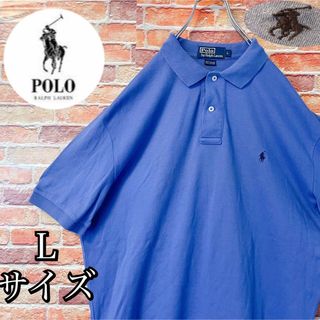 ポロラルフローレン コーデ（パープル/紫色系）の通販 93点 | POLO