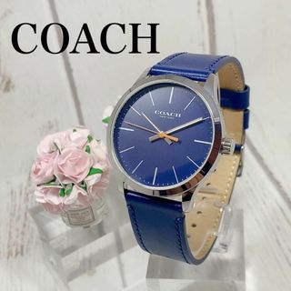 コーチ(COACH)の美品動作良好メンズウォッチ男性用腕時計コーチCOACHクォーツ海外2256(腕時計(アナログ))