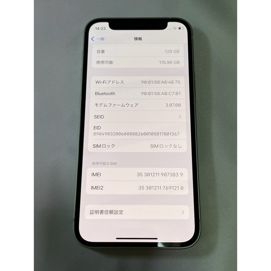 iPhone 12 mini 128GB グリーン SIMフリー - スマートフォン本体