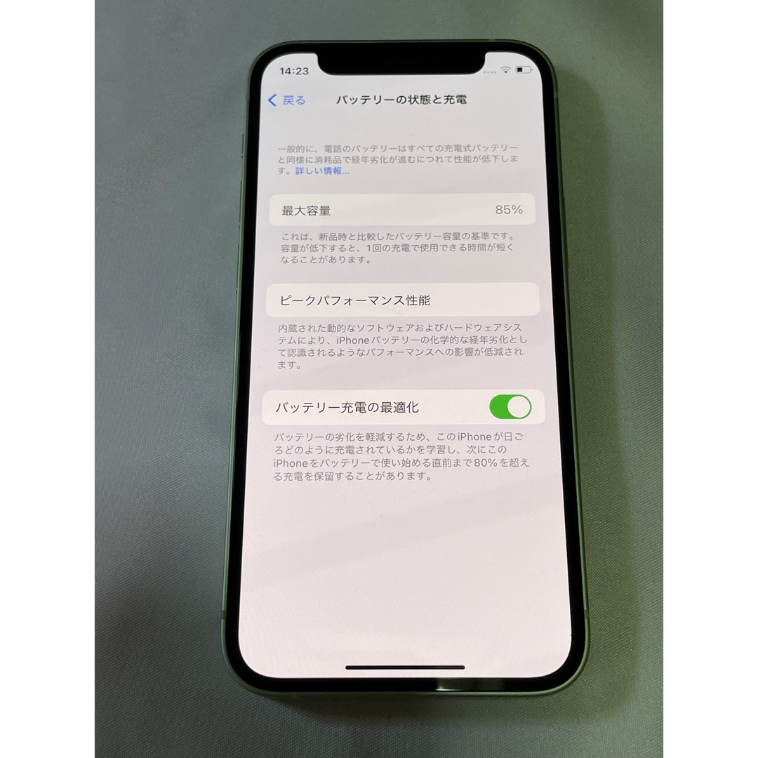 iPhone 12 mini 128GB グリーン SIMフリー 9