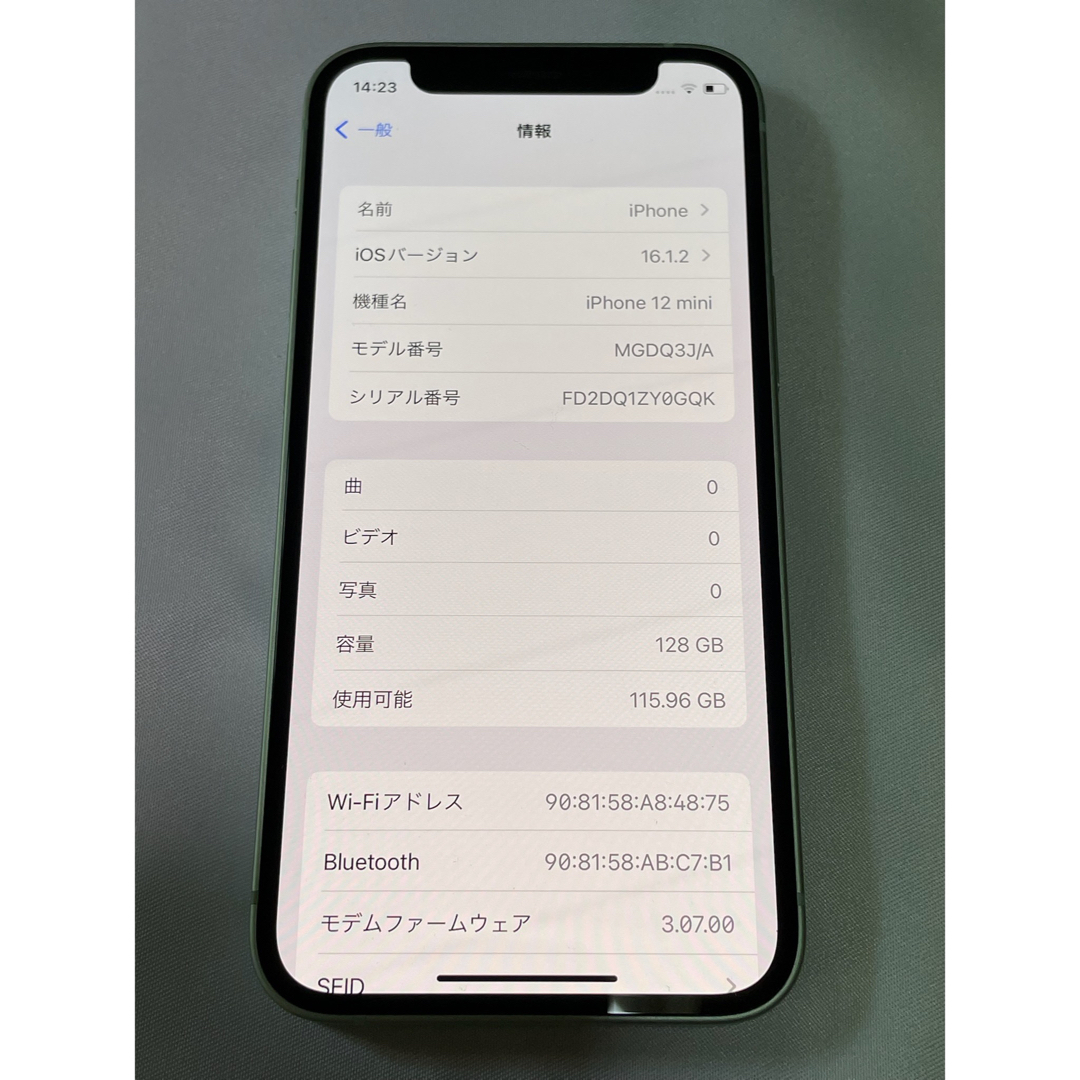 iPhone 12 mini 128GB グリーン SIMフリー 7