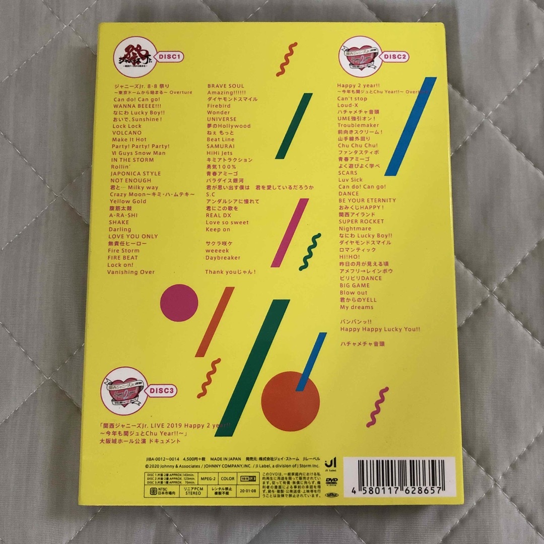 ジャニーズJr. - 素顔4 関西ジャニーズJr. DVDの通販 by m|ジャニーズ