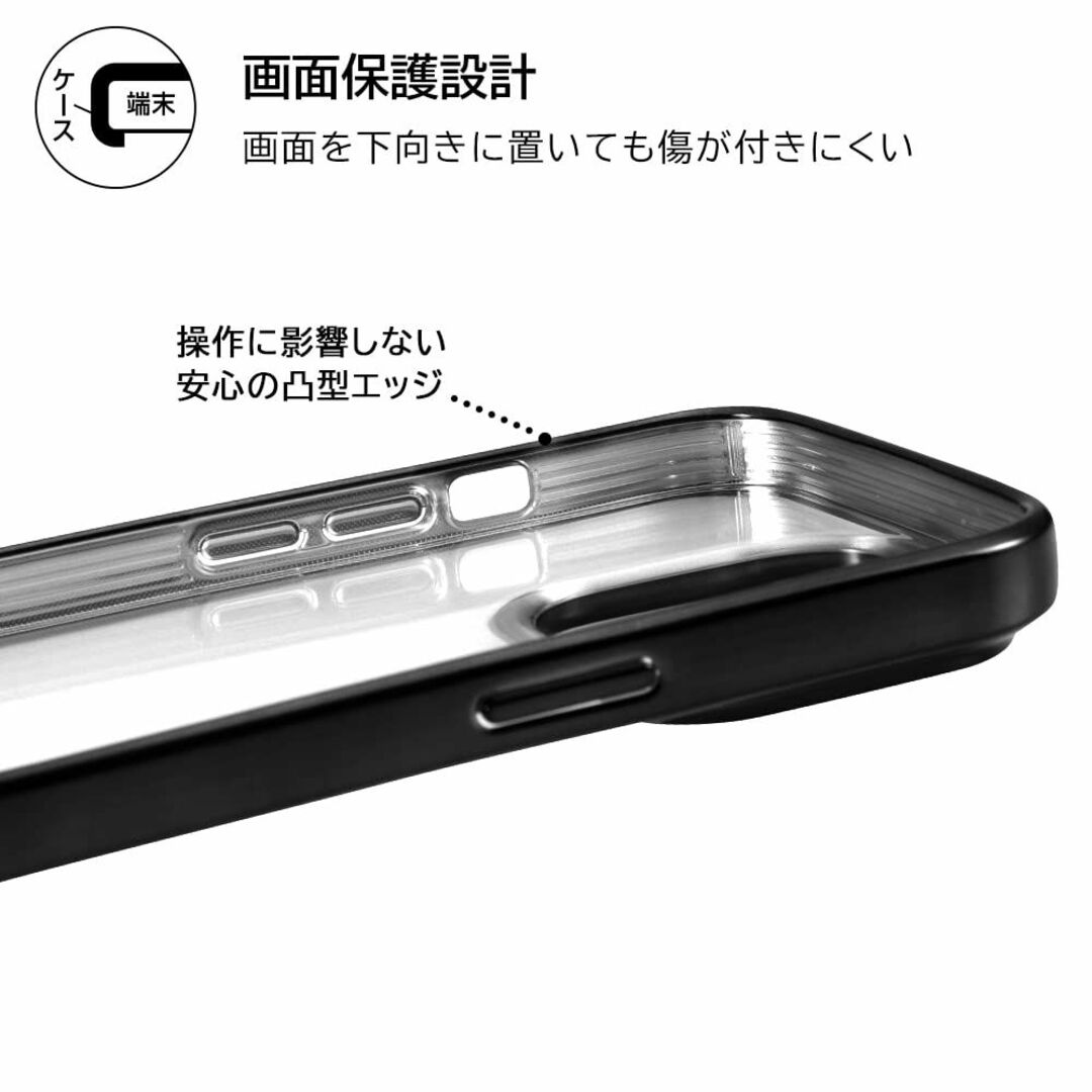 デジタルアルキミスト iPhone 14 Pro ケース メタリック フレーム 4