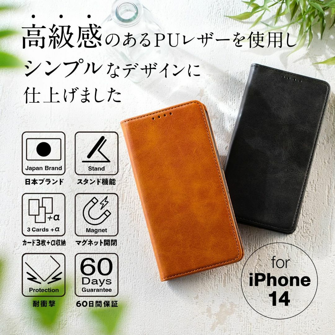 OVER's iPhone 14 用 スマホ ケース 手帳型 レザー ブラウン