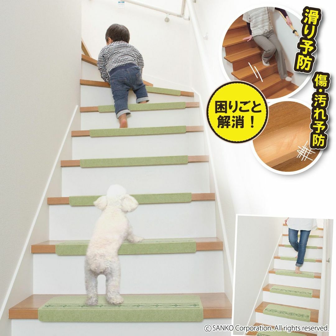 【色: グリーン】サンコー 階段マット すべり止め付 ずれない 洗える 日本製 8