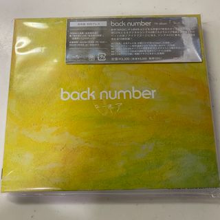 バックナンバー(BACK NUMBER)のback number ユーモア　CD (ポップス/ロック(邦楽))