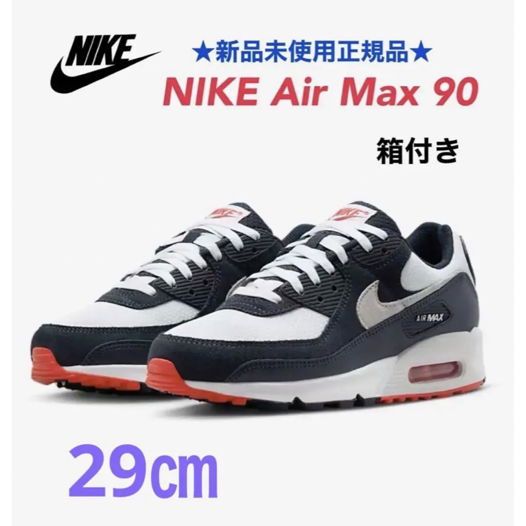 ★新品未使用正規品★ NIKE AIR MAX 90