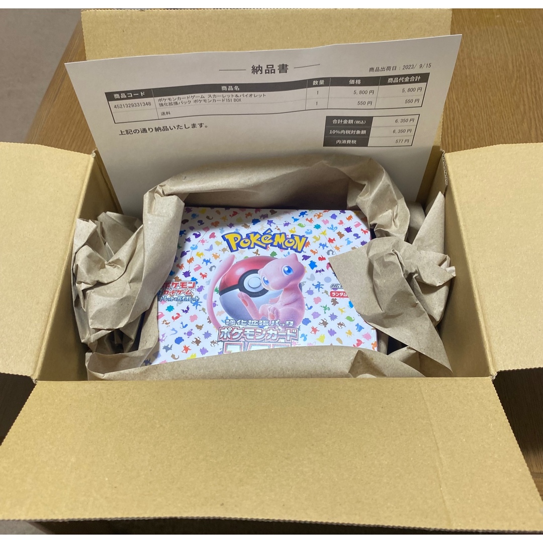 ポケモンカード151 シュリンク付き1BOX - Box/デッキ/パック