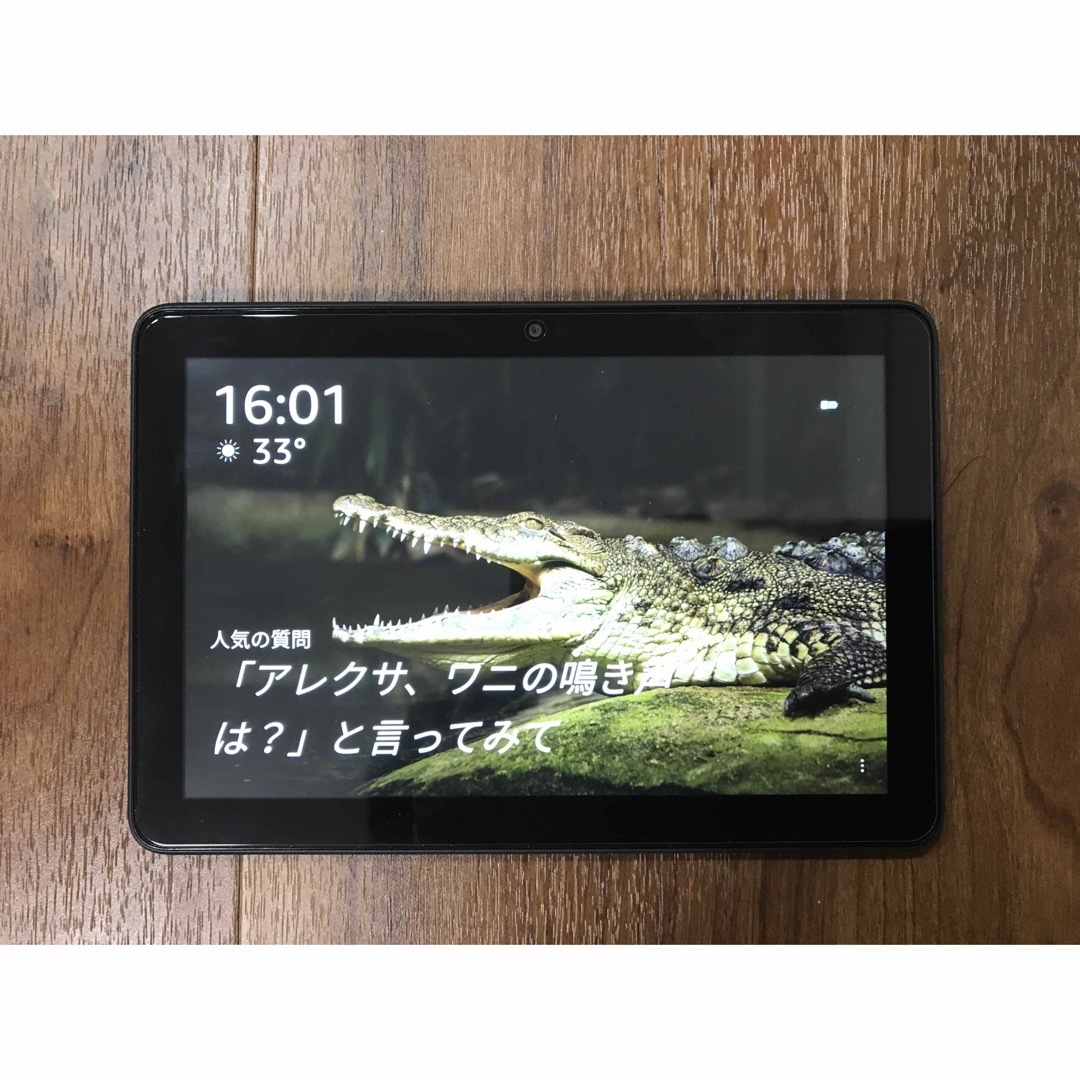 Amazon - Amazon Fire HD 8 Plus(第10世代)充電スタンドセットの通販