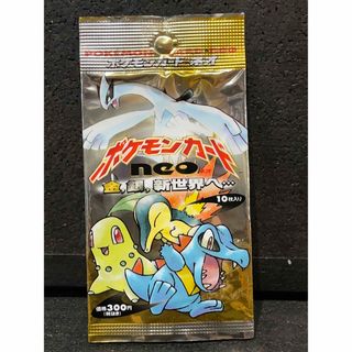 ポケモン 金 その他の通販 点 ポケモンのエンタメ/ホビーを買う