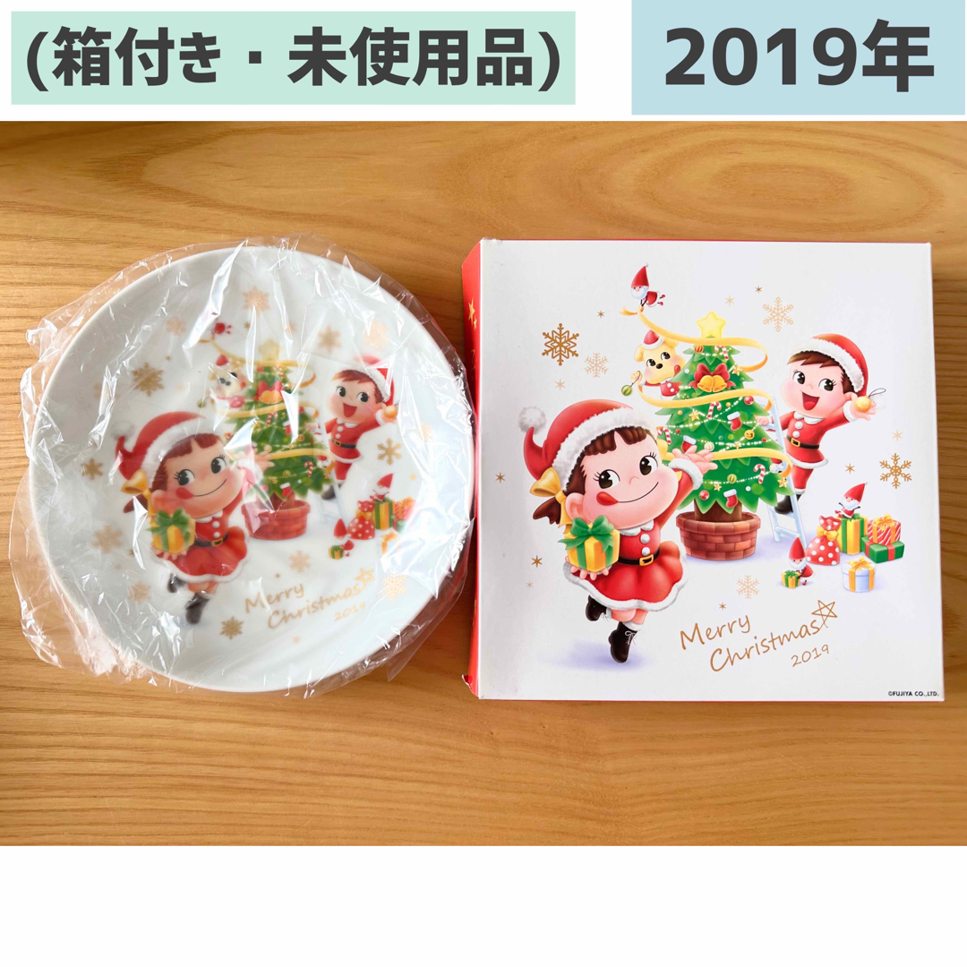 不二家 - フジヤ FUJIYA 不二家 ペコちゃん クリスマス 絵皿 皿