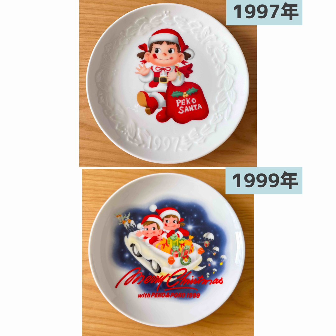 不二家 - フジヤ FUJIYA 不二家 ペコちゃん クリスマス 絵皿 皿