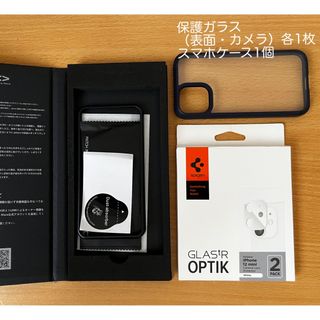 iphone12mini 保護フィルム ケース セット(保護フィルム)