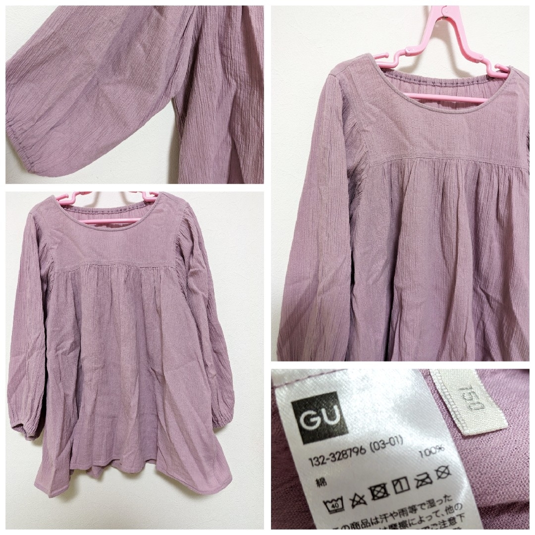 GU(ジーユー)の【150】ジーユー　長袖　ブラウス キッズ/ベビー/マタニティのキッズ服女の子用(90cm~)(ブラウス)の商品写真