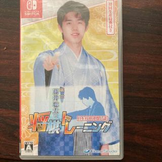 棋士・藤井聡太の将棋トレーニング Switch(家庭用ゲームソフト)