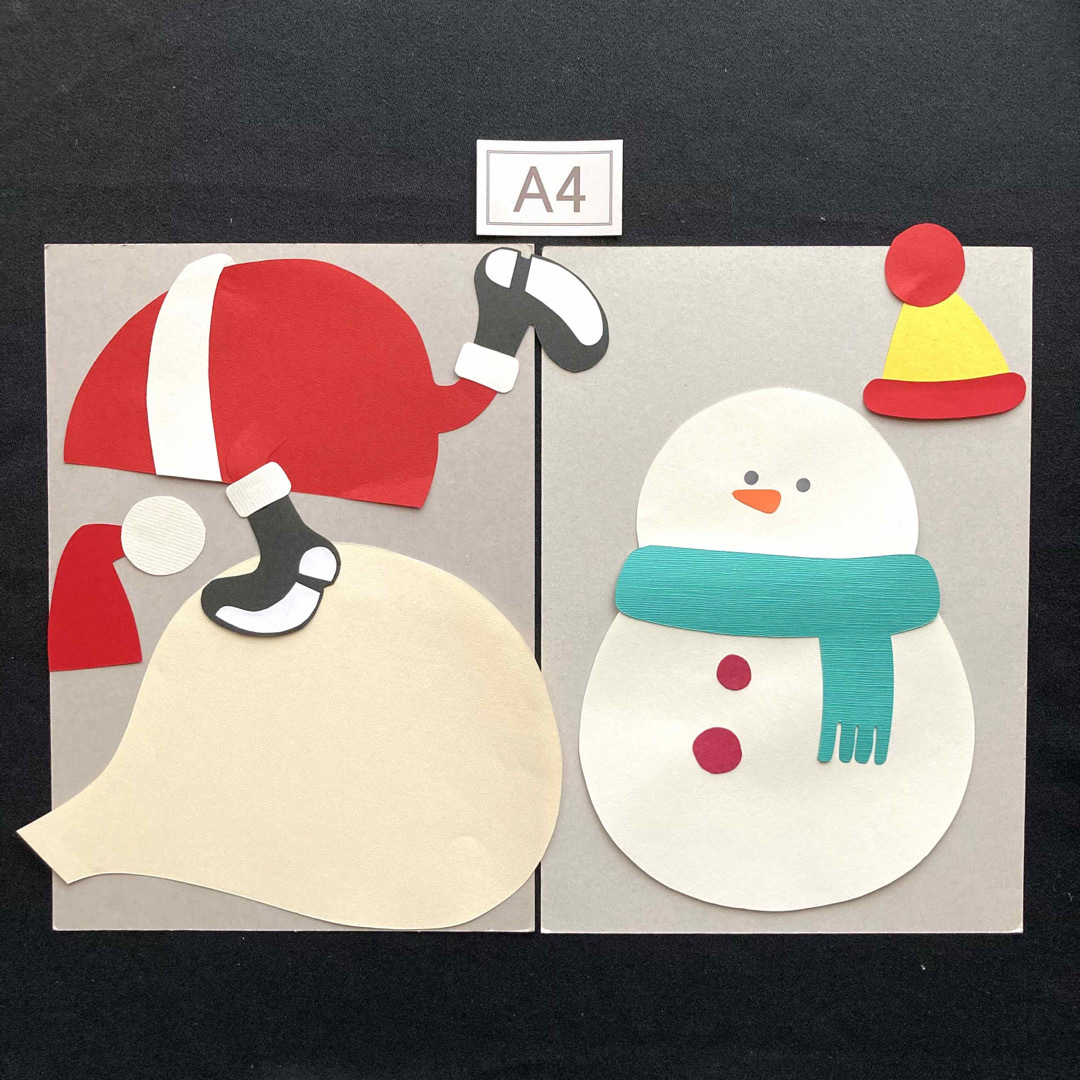 【JN-03】サンタがやって来る クリスマス 壁面 壁面飾り