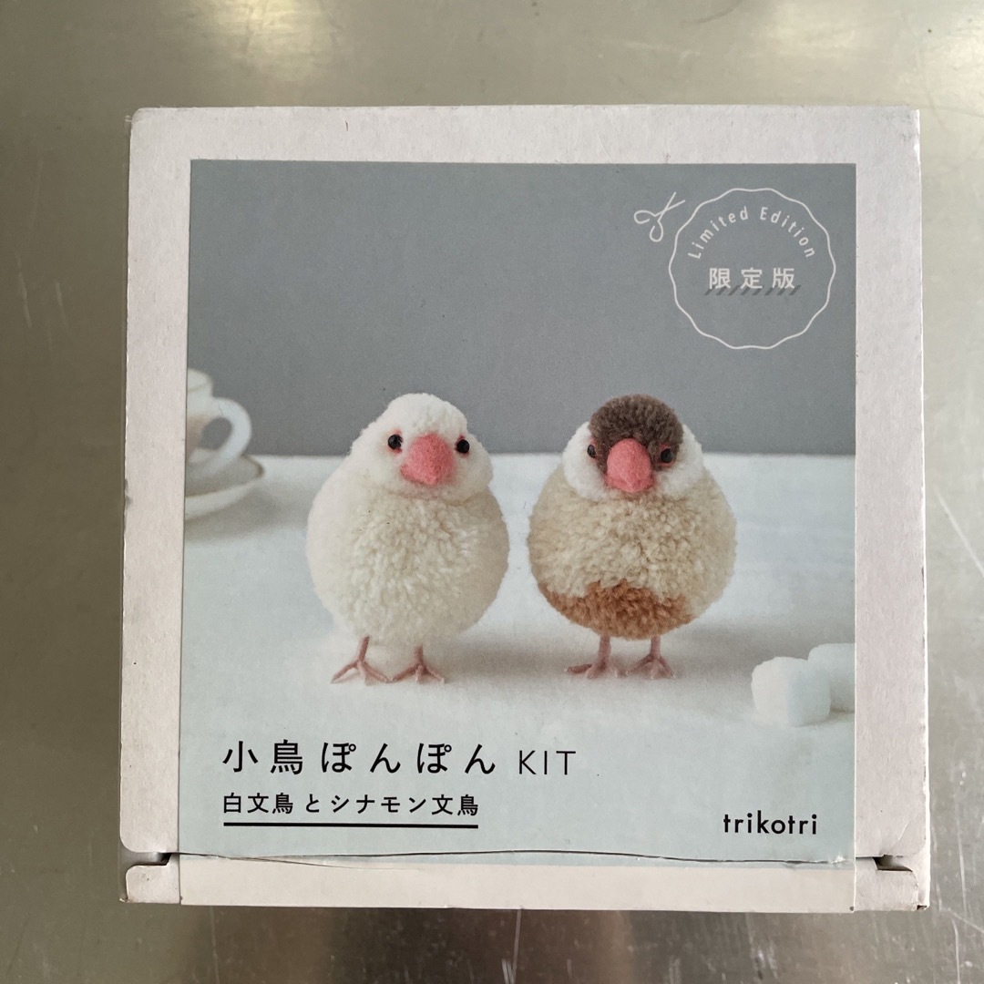 小鳥ぽんぽんＫＩＴ　白文鳥とシナモン文鳥 エンタメ/ホビーの本(趣味/スポーツ/実用)の商品写真