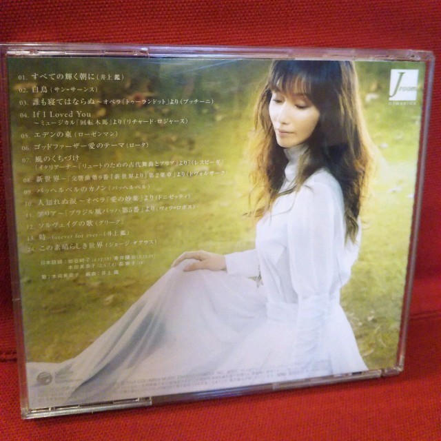 【ゆめきち様専用★美品】本田美奈子　時　CD　 エンタメ/ホビーのCD(ヒーリング/ニューエイジ)の商品写真