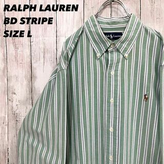 ラルフローレン(Ralph Lauren)のメンズ古着　ラルフローレン　カラーポロ刺繍オックスフォードストライプBDシャツ緑(シャツ)
