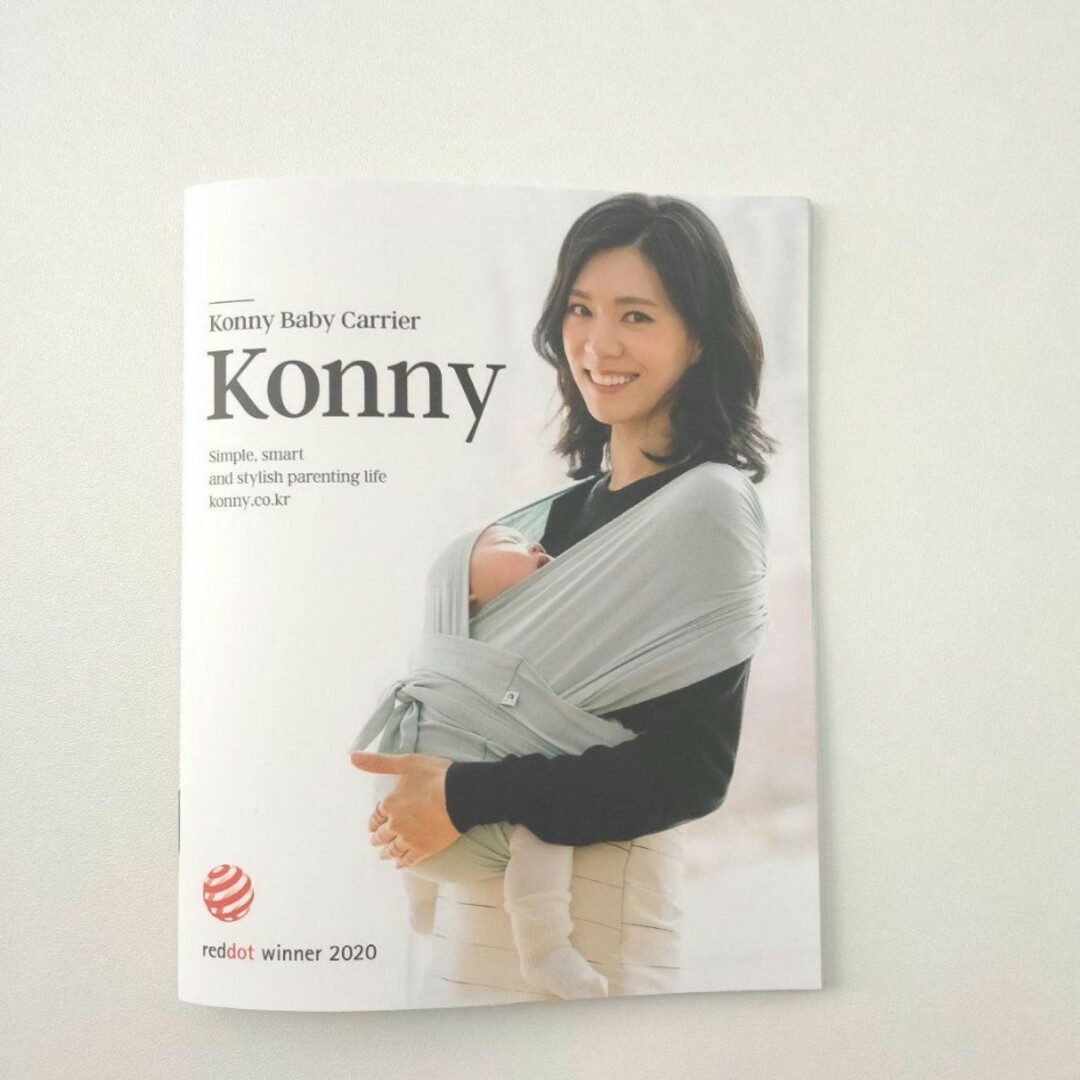 Konny - 【美品】コニー 抱っこ紐 konny スリング ベビー XSサイズの ...