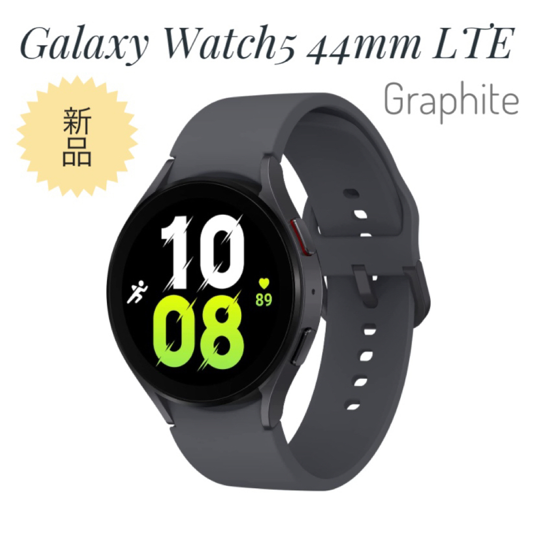 新品未開封 Galaxy Watch5 8個