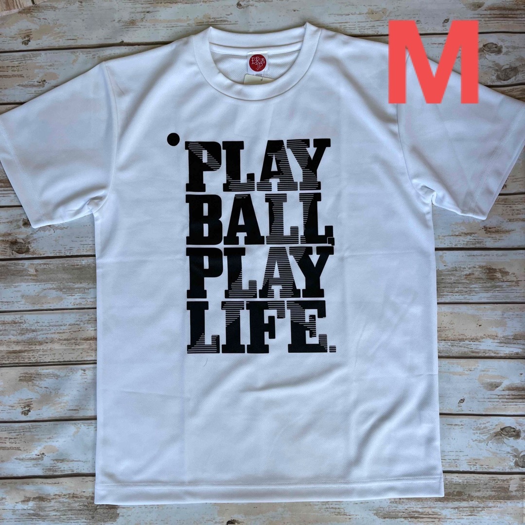球活オリジナルTシャツ 白 M 新品 スポーツ/アウトドアの野球(ウェア)の商品写真