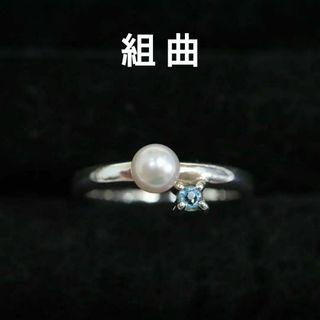 クミキョク リング K18WG ダイヤ 0.12ct レディース 9号