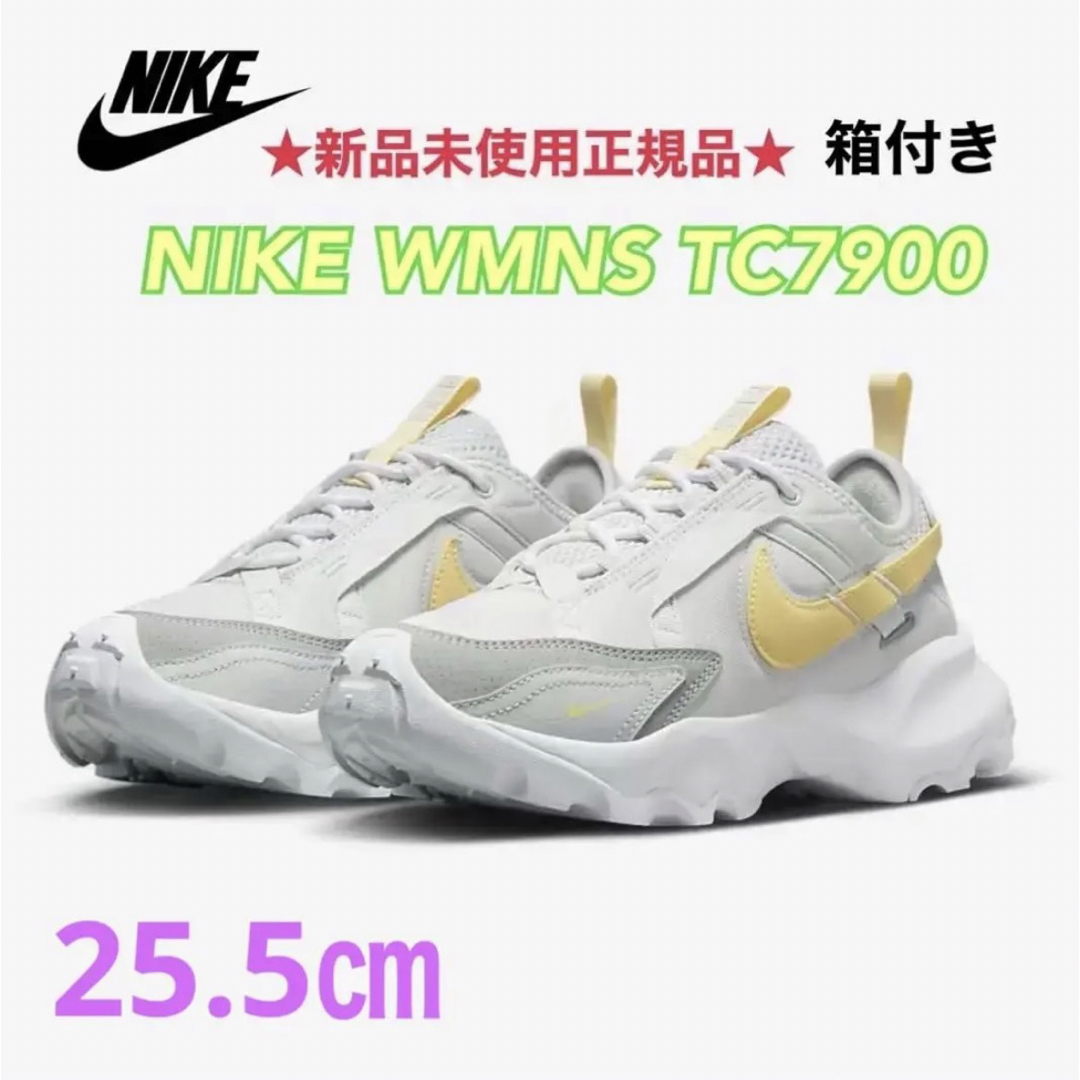 puma★新品未使用正規品★ NIKE TC 7900