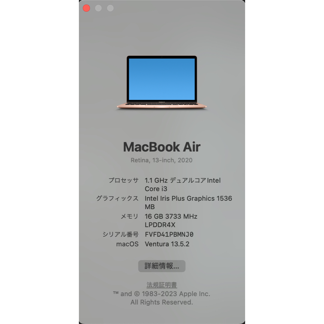 MacBook Air 2020（M1ではありません） 3