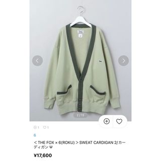 6 the fox sweat cardigan lime