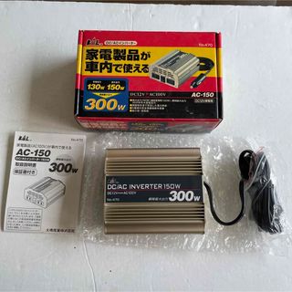 バル(BAL)のBAL製　DC/ACインバーター「AC-150  300w」(車内アクセサリ)