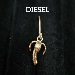 ディーゼル ピアスの通販 81点 | DIESELのレディースを買うならラクマ