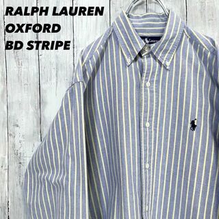 ラルフローレン(Ralph Lauren)のアメリカ古着　ラルフローレン長袖オックスフォードストライプBDシャツ　ブルー×黄(シャツ)