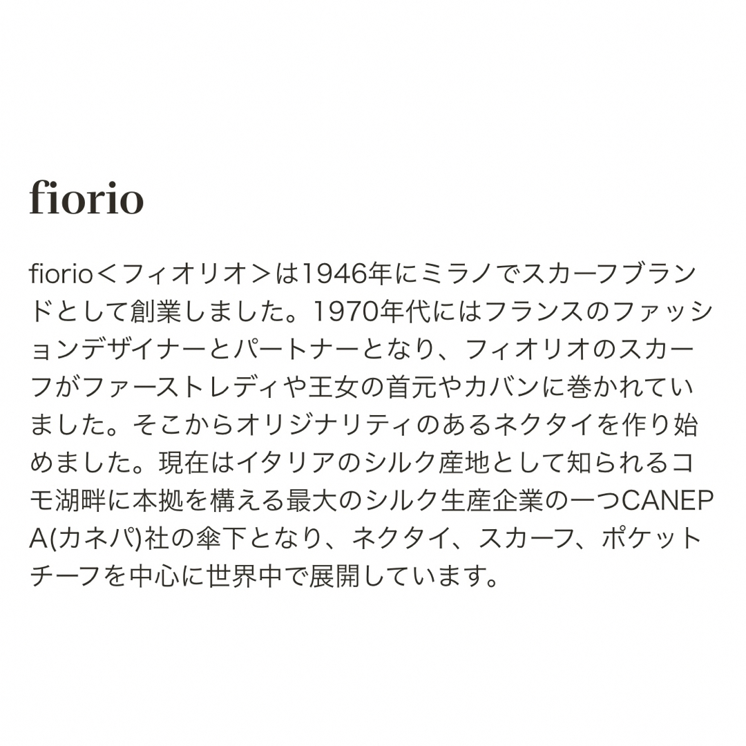 FIORIO(フィオリオ)のフィオリオ　fiorio ポケットチーフ　トリートドレッシング メンズのファッション小物(ハンカチ/ポケットチーフ)の商品写真