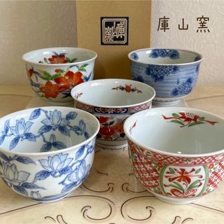 茶碗 山の通販 900点以上 | フリマアプリ ラクマ