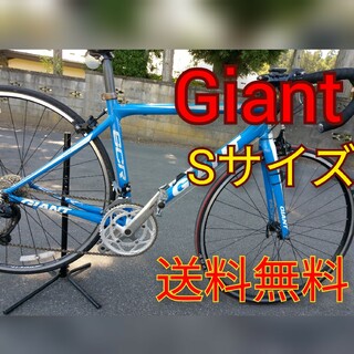 ジャイアント(Giant)のGIANT 　ジャイアント　 SCR　ロードバイク(自転車本体)