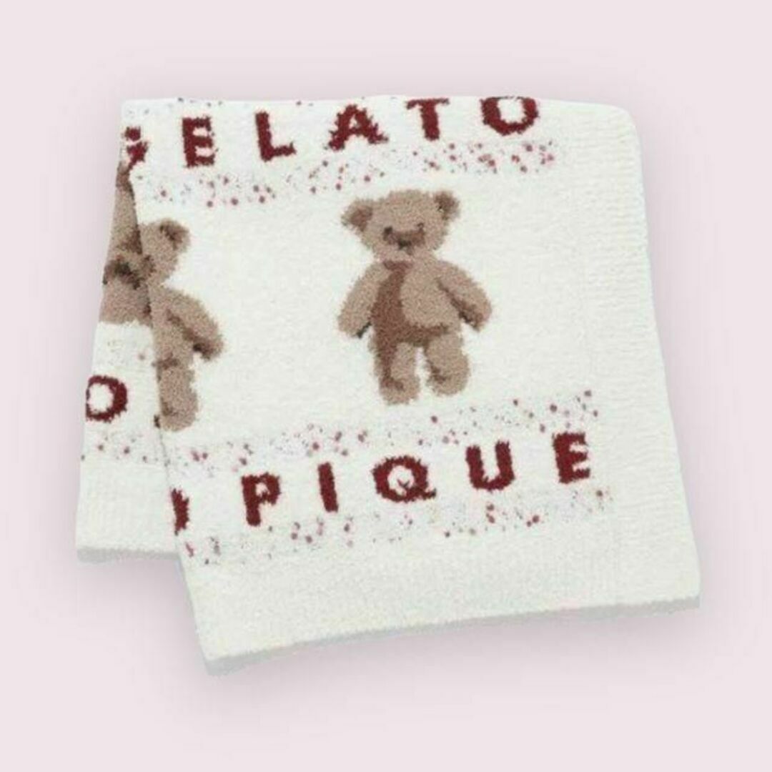 gelato pique(ジェラートピケ)の新品　ジェラートピケ ブランケット　おくるみ　テディベア　お昼寝布団 キッズ/ベビー/マタニティの寝具/家具(毛布)の商品写真